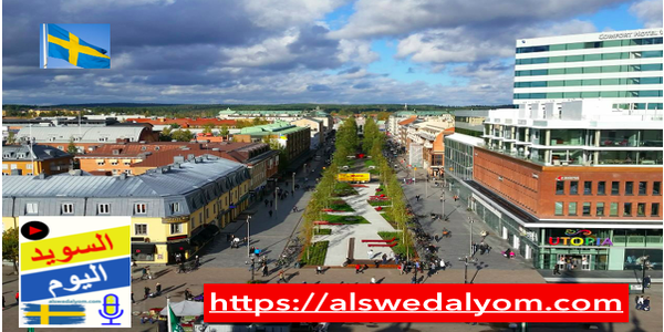 يوميا Umeå