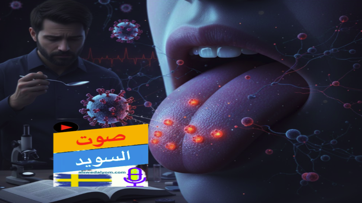 رسم توضيحي يظهر مخاطر جديدة تسبب بها كوفيد-19 على خلايا براعم التذوق في اللسان البشري.