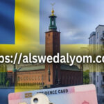 بطاقة إقامة سويدية أمام مبنى بلدية ستوكهولم وعلم السويد - أخبار ترحيل المهاجرين.