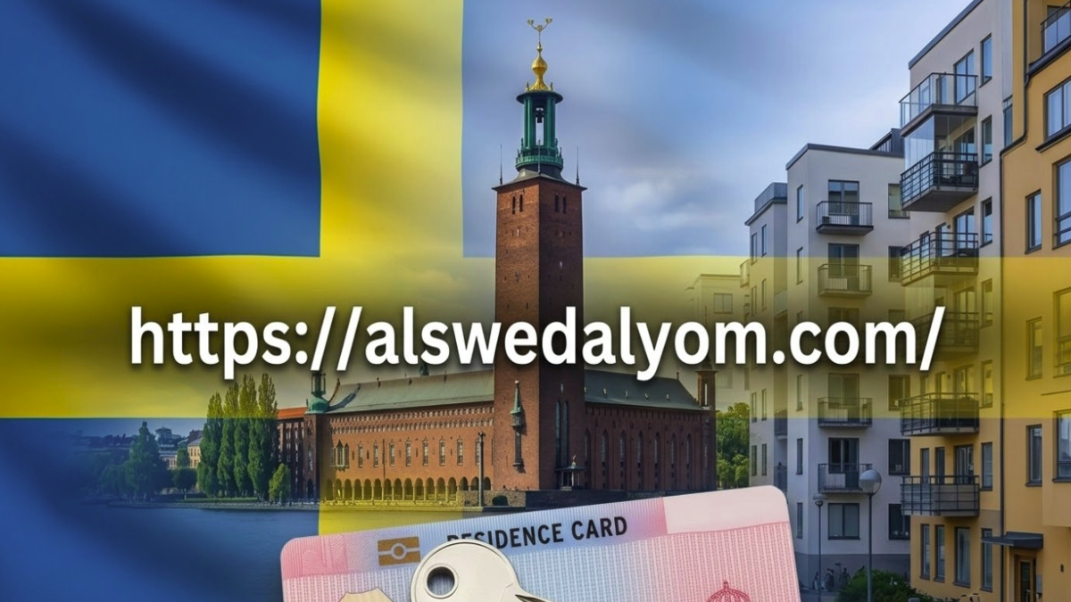 بطاقة إقامة سويدية أمام مبنى بلدية ستوكهولم وعلم السويد - أخبار ترحيل المهاجرين.